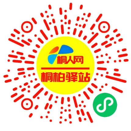 微信小程序