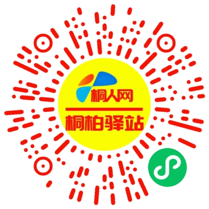 微信小程序