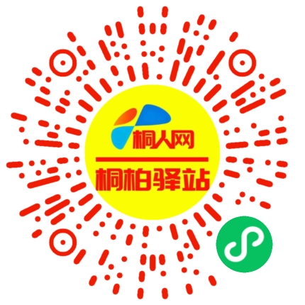 微信小程序