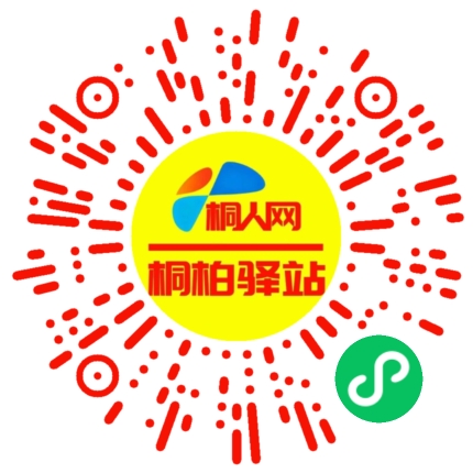 微信小程序