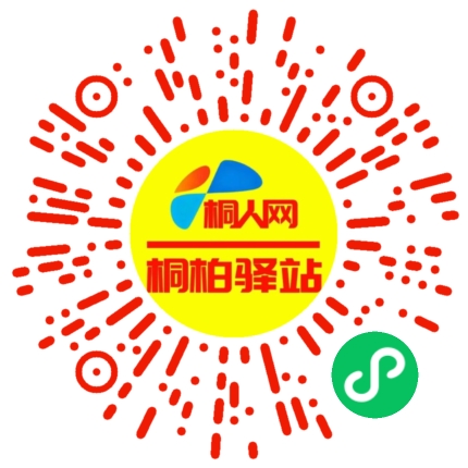 微信小程序