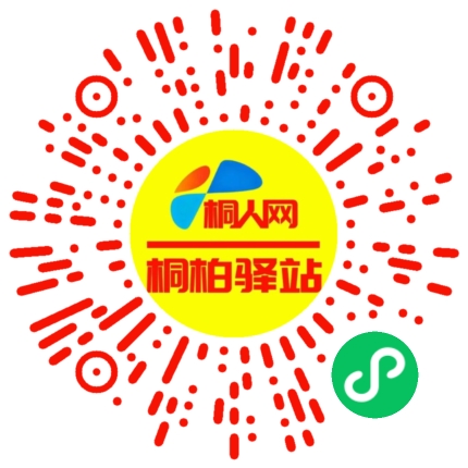 微信小程序