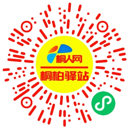 微信小程序