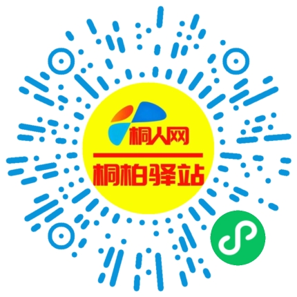 微信小程序