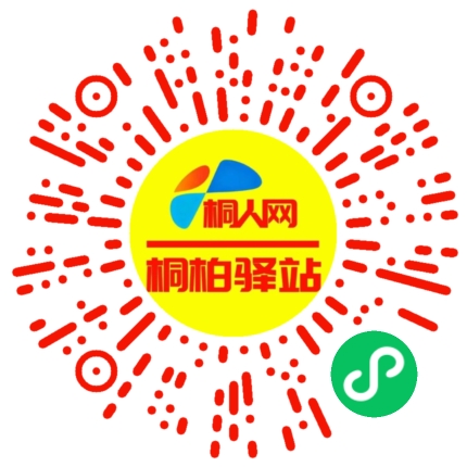微信小程序