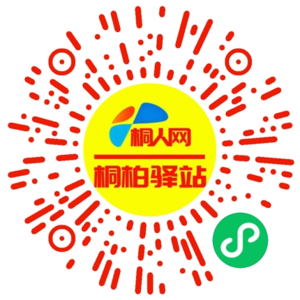 微信小程序