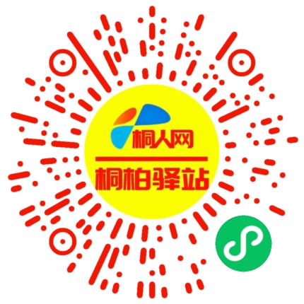 微信小程序