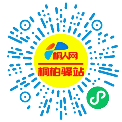 微信小程序