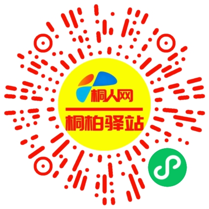 微信小程序