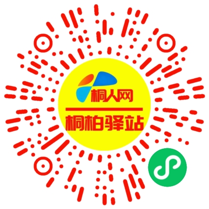 微信小程序