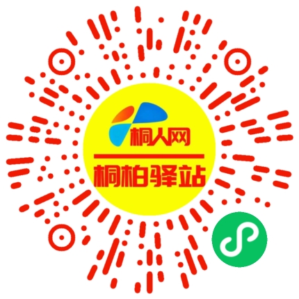微信小程序