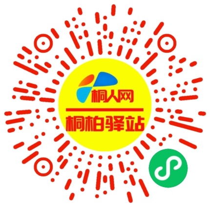 微信小程序