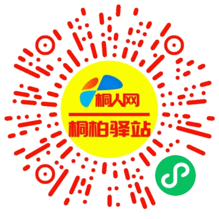 微信小程序