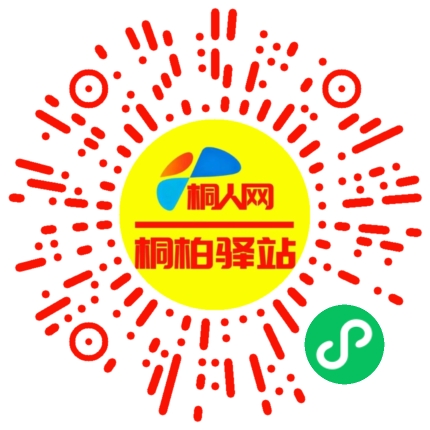 微信小程序