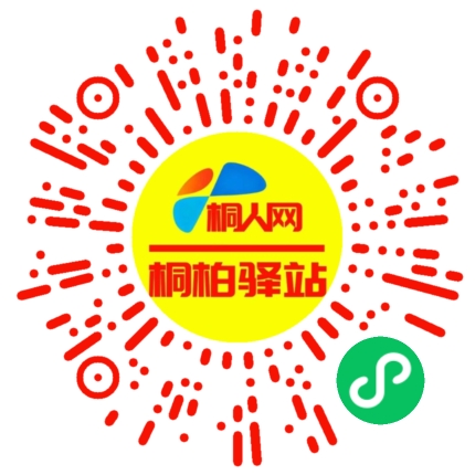 微信小程序
