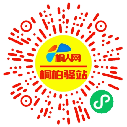 微信小程序
