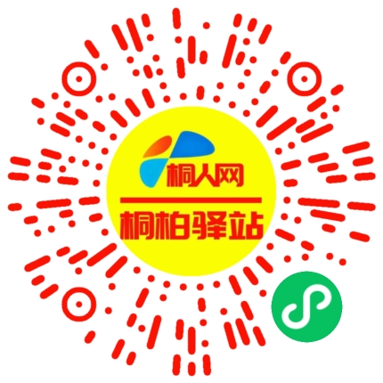 微信小程序