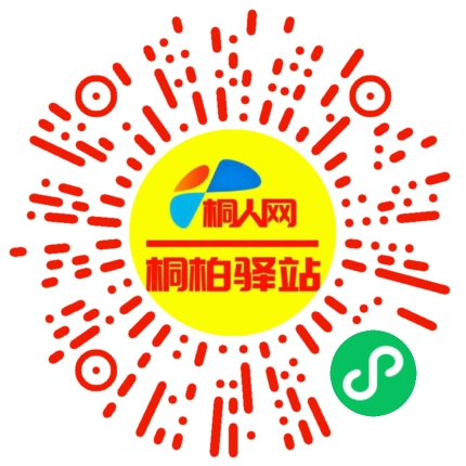 微信小程序