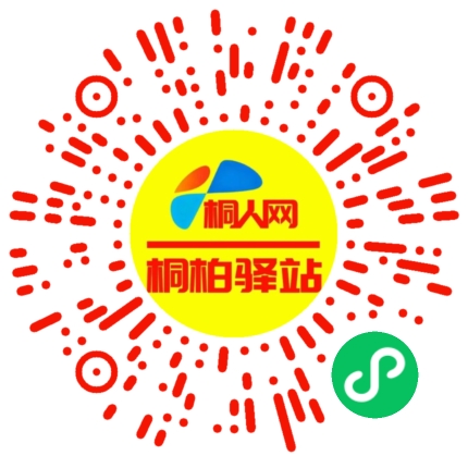 微信小程序