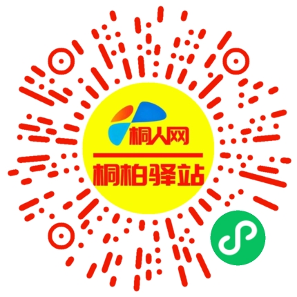 微信小程序