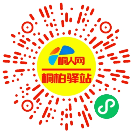 微信小程序