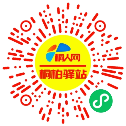 微信小程序