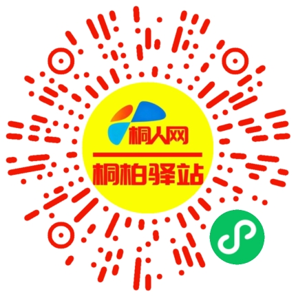 微信小程序
