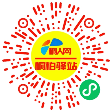 微信小程序