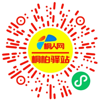 微信小程序