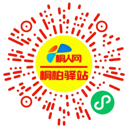 微信小程序