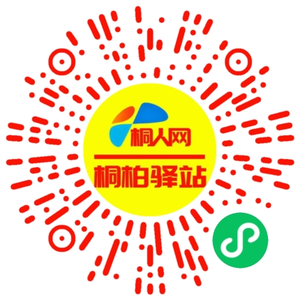 微信小程序