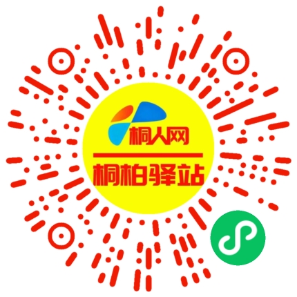 微信小程序