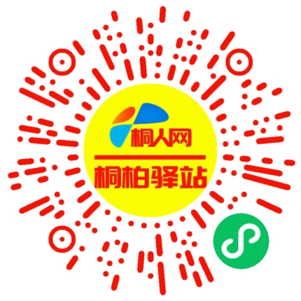 微信小程序