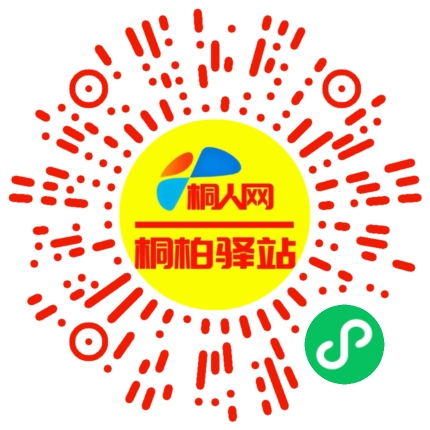 微信小程序