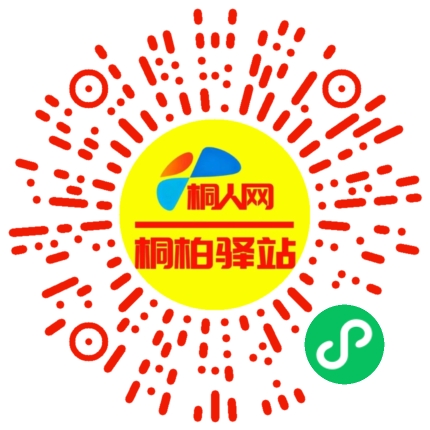 微信小程序