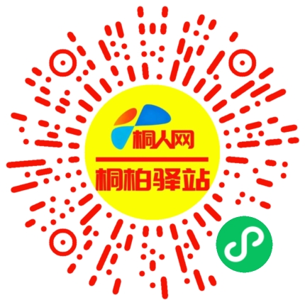 微信小程序