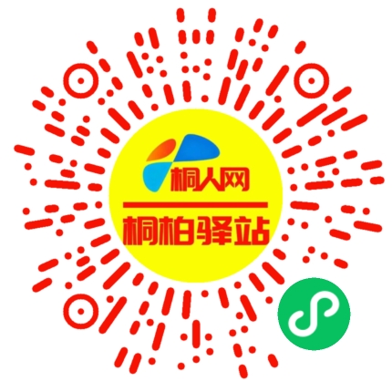 微信小程序