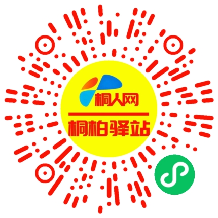 微信小程序