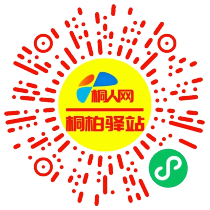 微信小程序