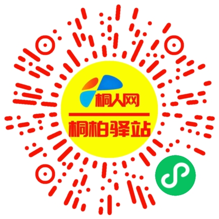 微信小程序
