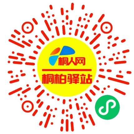 微信小程序