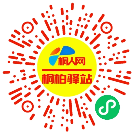 微信小程序