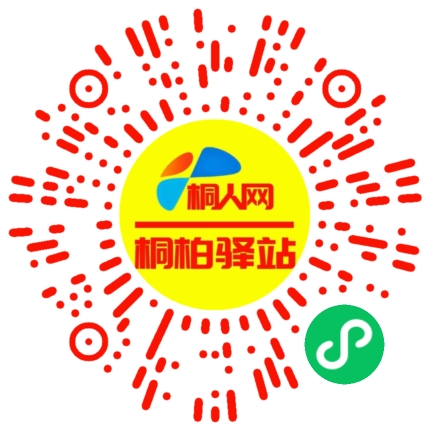 微信小程序