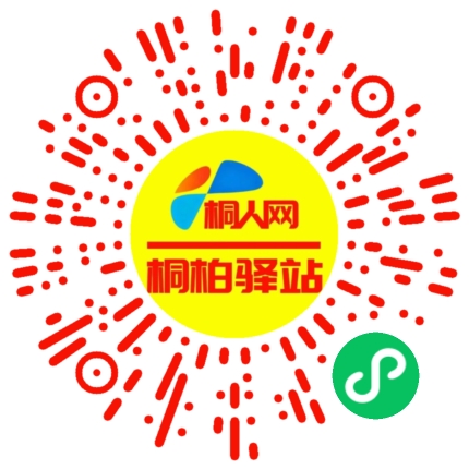 微信小程序
