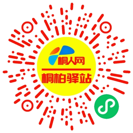 微信小程序