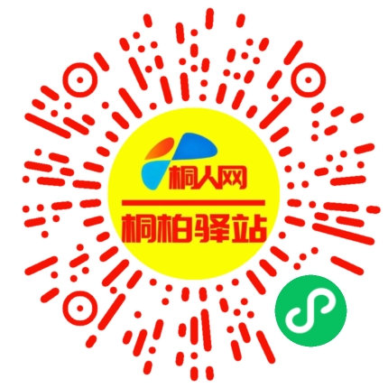 微信小程序