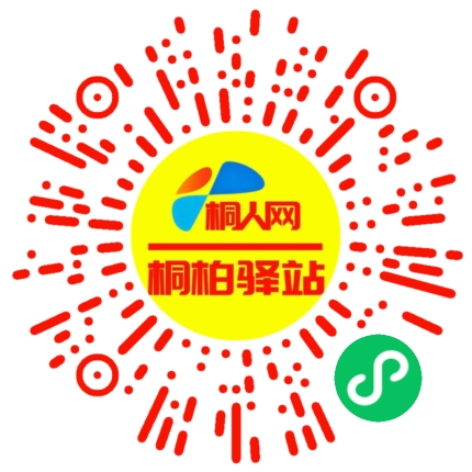 微信小程序