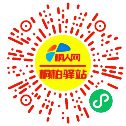 微信小程序