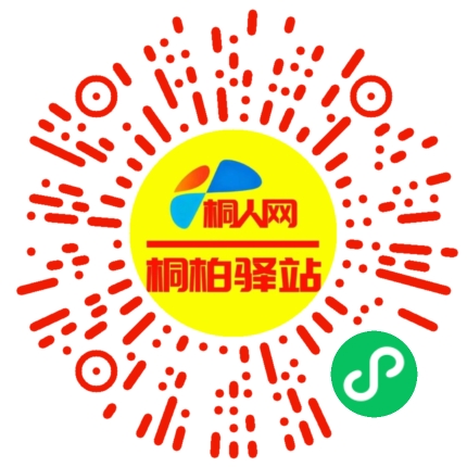 微信小程序