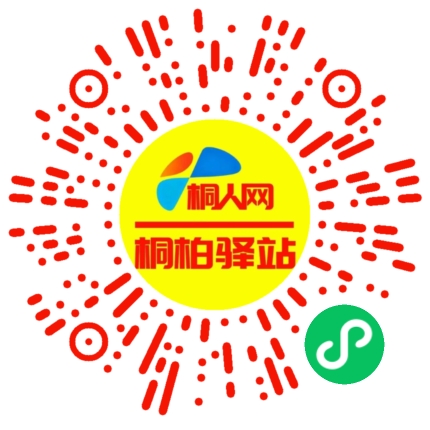 微信小程序